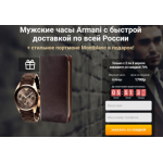 Все отзывы о Осторожно мошенники!! http://armclock.mahmadov2018.ru на stena-otzyvov.com