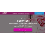 Все отзывы о Осторожно мошенники!! http://aromabloom.ru на stena-otzyvov.com
