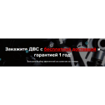 Все отзывы о Осторожно мошенники!! http://auto-arcade.ru Контрактные двигатели на stena-otzyvov.com