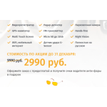 Все отзывы о Осторожно мошенники!! http://autotechmsk.ml на stena-otzyvov.com