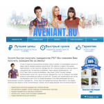 Все отзывы о Осторожно мошенники!! http://aveniant.ru на stena-otzyvov.com