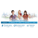 Все отзывы о Осторожно мошенники!! http://avenrians-service.ru на stena-otzyvov.com