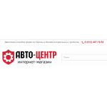 Все отзывы о Осторожно мошенники!! http://avto-center.com (Авто-центр.ком) на stena-otzyvov.com