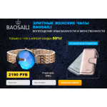 Все отзывы о Осторожно мошенники!! http://baosaili.pokupka1.ru на stena-otzyvov.com
