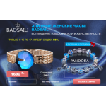 Все отзывы о Осторожно мошенники!! http://baosailiwatch.icu на stena-otzyvov.com