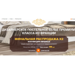 Все отзывы о Осторожно мошенники!! http://belmondo-len.ru (Бельмондо-лен.ру) на stena-otzyvov.com