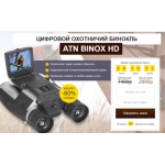 Все отзывы о Осторожно мошенники!! http://binox.p0kupai.ru на stena-otzyvov.com