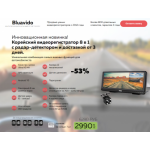 Все отзывы о Осторожно мошенники!! http://bluavido.fun на stena-otzyvov.com