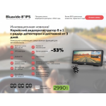 Все отзывы о Осторожно мошенники!! http://bluavido8in1.ru на stena-otzyvov.com