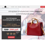 Все отзывы о Осторожно мошенники!! http://brand-shopper.ru на stena-otzyvov.com