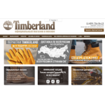 Все отзывы о Осторожно мошенники!! http://brand-timberland.ru на stena-otzyvov.com