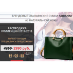 Все отзывы о Осторожно мошенники!! http://brands-bag.ru на stena-otzyvov.com