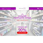 Все отзывы о Осторожно мошенники!! http://brend-suits.ru на stena-otzyvov.com