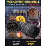 Все отзывы о Осторожно мошенники!! http://bushnell.koom.site на stena-otzyvov.com