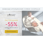 Все отзывы о Осторожно мошенники!! http://chispaulo-bags.ru на stena-otzyvov.com