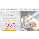 Все отзывы о Осторожно мошенники!! http://chispaulo-hit.ru на stena-otzyvov.com