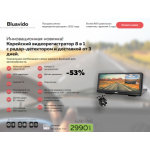 Все отзывы о Осторожно мошенники!! http://combo2019.ru на stena-otzyvov.com