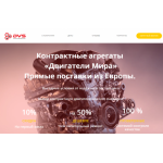 Все отзывы о Осторожно мошенники!! http://contr-dvs.ru на stena-otzyvov.com