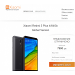 Все отзывы о Осторожно мошенники!! http://device-redmi.spb.ru на stena-otzyvov.com