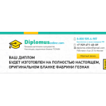 Все отзывы о Осторожно мошенники!! http://diploms-on-lines.com на stena-otzyvov.com