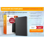 Все отзывы о Осторожно мошенники!! http://disck-seagate.space на stena-otzyvov.com