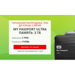 Все отзывы о Осторожно мошенники!! http://disk.tvgadzhet.top на stena-otzyvov.com