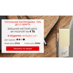 Все отзывы о Осторожно мошенники!! http://disk.vtope-prodazh.top/ на stena-otzyvov.com