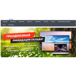 Все отзывы о Осторожно мошенники!! http://dnc1.ru на stena-otzyvov.com