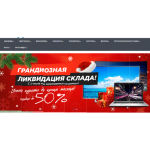 Все отзывы о Осторожно мошенники!! http://dns-tv.ru (Днс-тв.ру) на stena-otzyvov.com