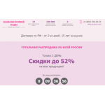 Все отзывы о Осторожно мошенники!! http://dress-frock.ru/ на stena-otzyvov.com