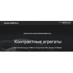 Все отзывы о Осторожно мошенники!! http://driver-parts.ru (Драйвер-партс.ру) на stena-otzyvov.com