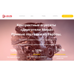 Все отзывы о Осторожно мошенники!! http://dvigately-mira.ru (Двигатели-мира.ру) на stena-otzyvov.com