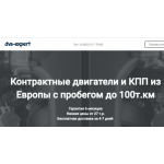 Все отзывы о Осторожно мошенники!! http://dvs-expert.ru (Двс-эксперт.ру) на stena-otzyvov.com