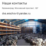 Все отзывы о Осторожно мошенники!! http://dvs-m.ru на stena-otzyvov.com