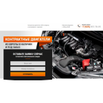 Все отзывы о Осторожно мошенники!! http://dvs.ttrus.ru на stena-otzyvov.com