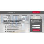 Все отзывы о Осторожно мошенники!! http://dvscity.ru на stena-otzyvov.com