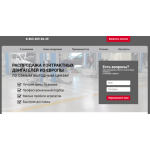 Все отзывы о Осторожно мошенники!! http://dvscity.ru (Двссити.ру) на stena-otzyvov.com
