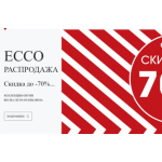 Все отзывы о Осторожно мошенники!! http://ecco.streets-boots.ru на stena-otzyvov.com