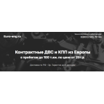 Все отзывы о Осторожно мошенники!! http://euro-eng.ru на stena-otzyvov.com