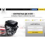 Все отзывы о Осторожно мошенники!! http://events-auto.ru на stena-otzyvov.com