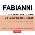 Все отзывы о Осторожно мошенники!! http://fabianni.777-sale.ru на stena-otzyvov.com