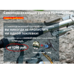 Все отзывы о Осторожно мошенники!! http://forman11.site на stena-otzyvov.com