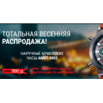 Все отзывы о Осторожно мошенники!! http://forman13.site на stena-otzyvov.com