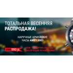 Все отзывы о Осторожно мошенники!! http://forman14.site на stena-otzyvov.com