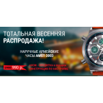 Все отзывы о Осторожно мошенники!! http://forman4.site на stena-otzyvov.com