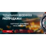 Все отзывы о Осторожно мошенники!! http://forman5.site на stena-otzyvov.com