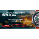 Все отзывы о Осторожно мошенники!! http://forman6.site на stena-otzyvov.com