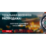 Все отзывы о Осторожно мошенники!! http://forman7.site на stena-otzyvov.com