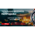 Все отзывы о Осторожно мошенники!! http://forman8.site на stena-otzyvov.com