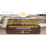 Все отзывы о Осторожно мошенники!! http://fredericcofinchi.ru на stena-otzyvov.com